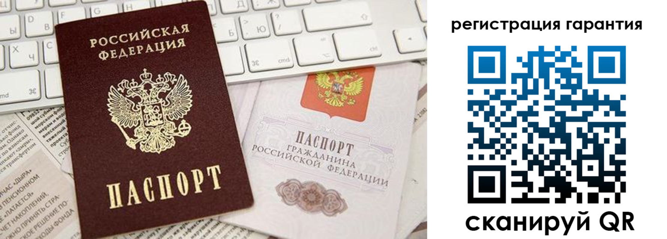 прописка для военкомата в Зее